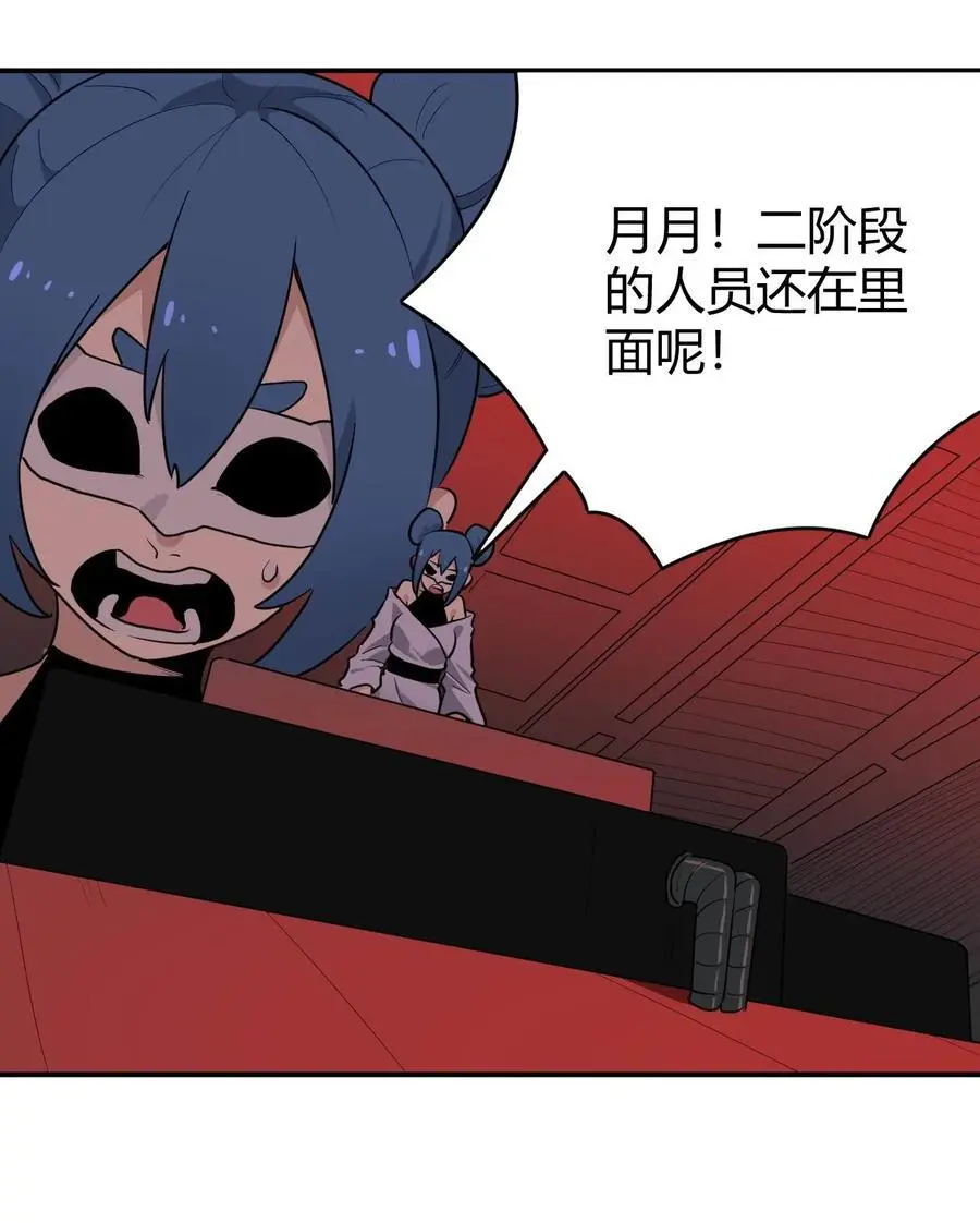 284 紫雷万钧 第41页