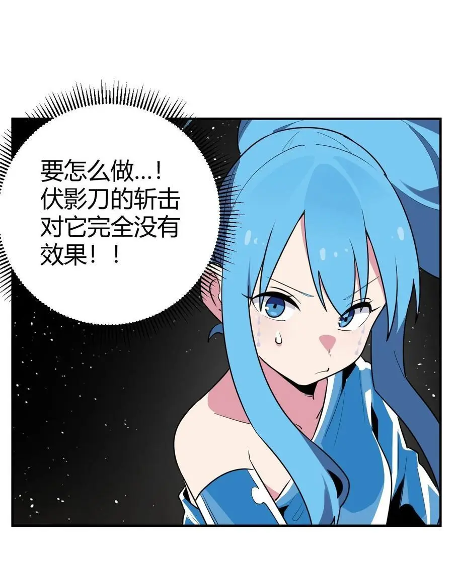 285 圣水恋人 第11页