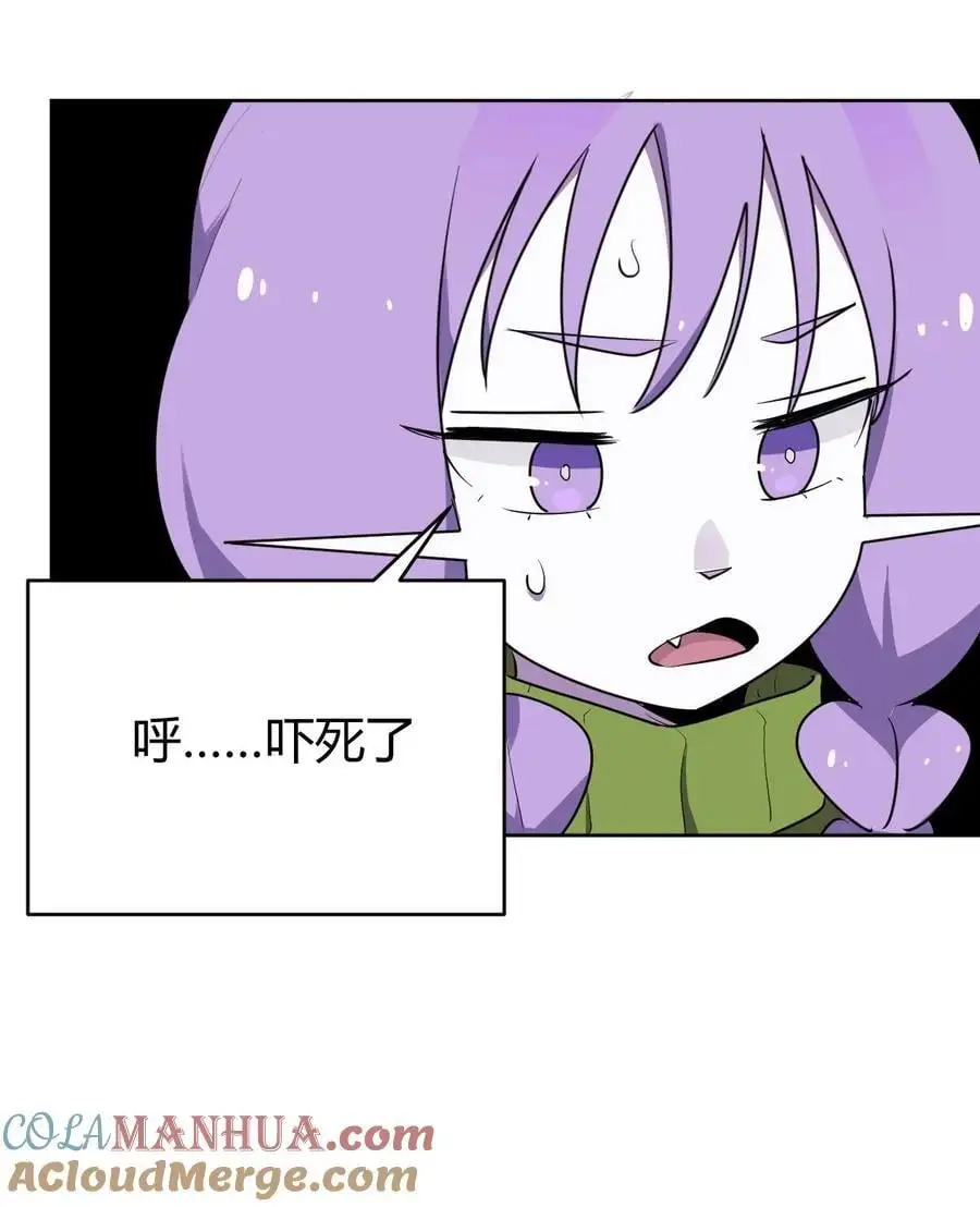 285 圣水恋人 第40页