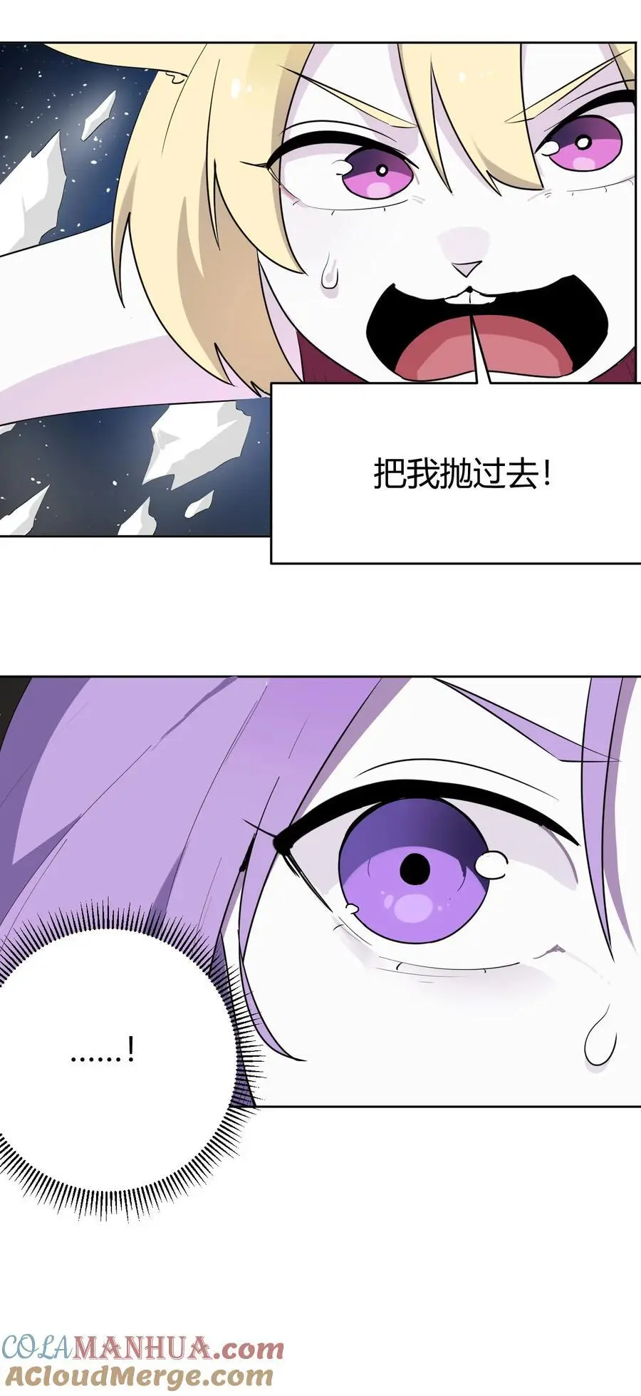286 小鹿 第4页
