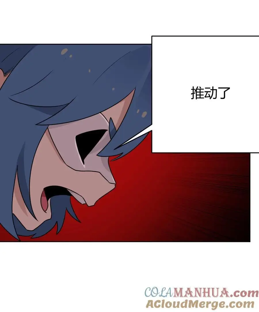 286 小鹿 第16页