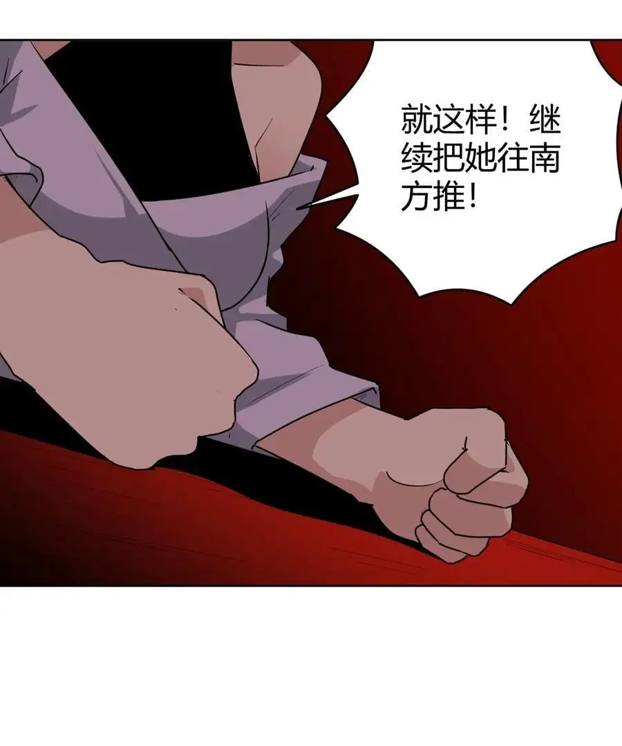 286 小鹿 第17页
