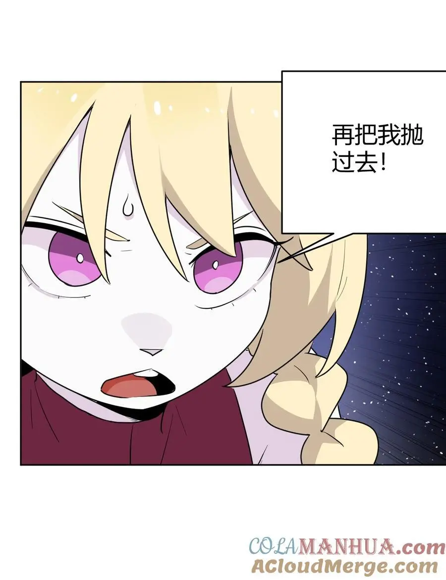 286 小鹿 第19页