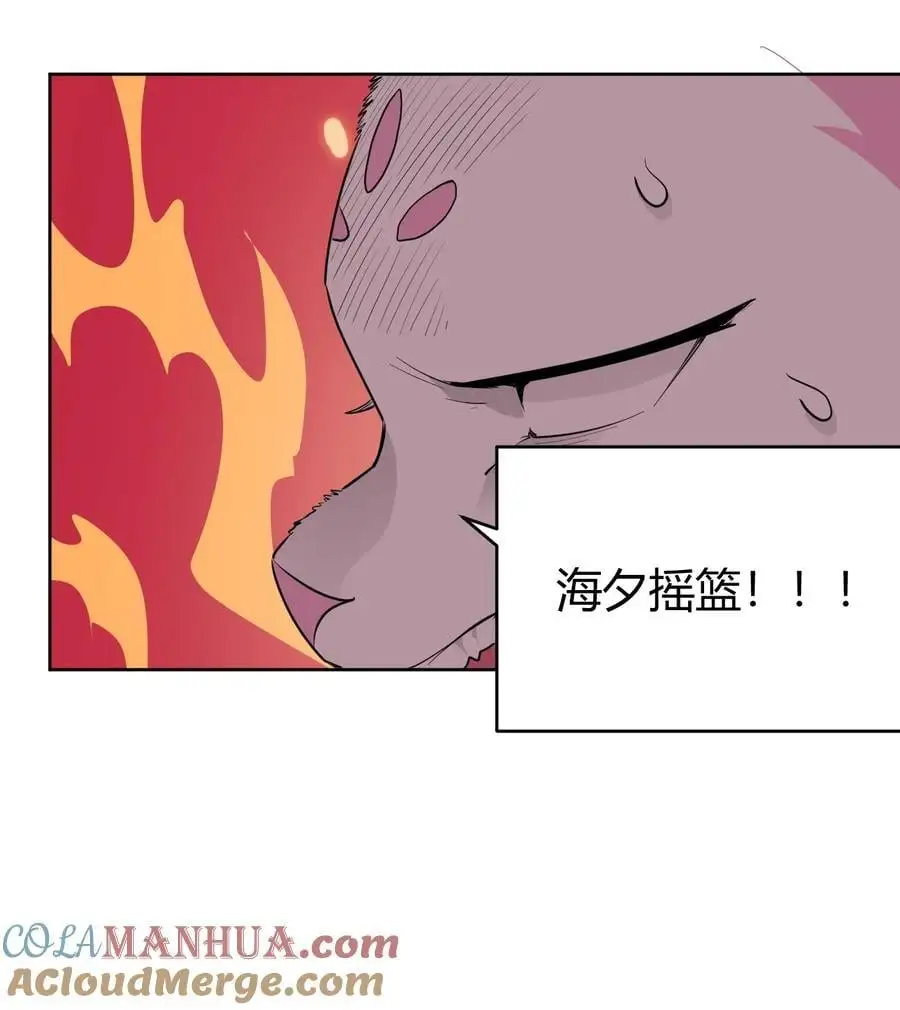 286 小鹿 第31页