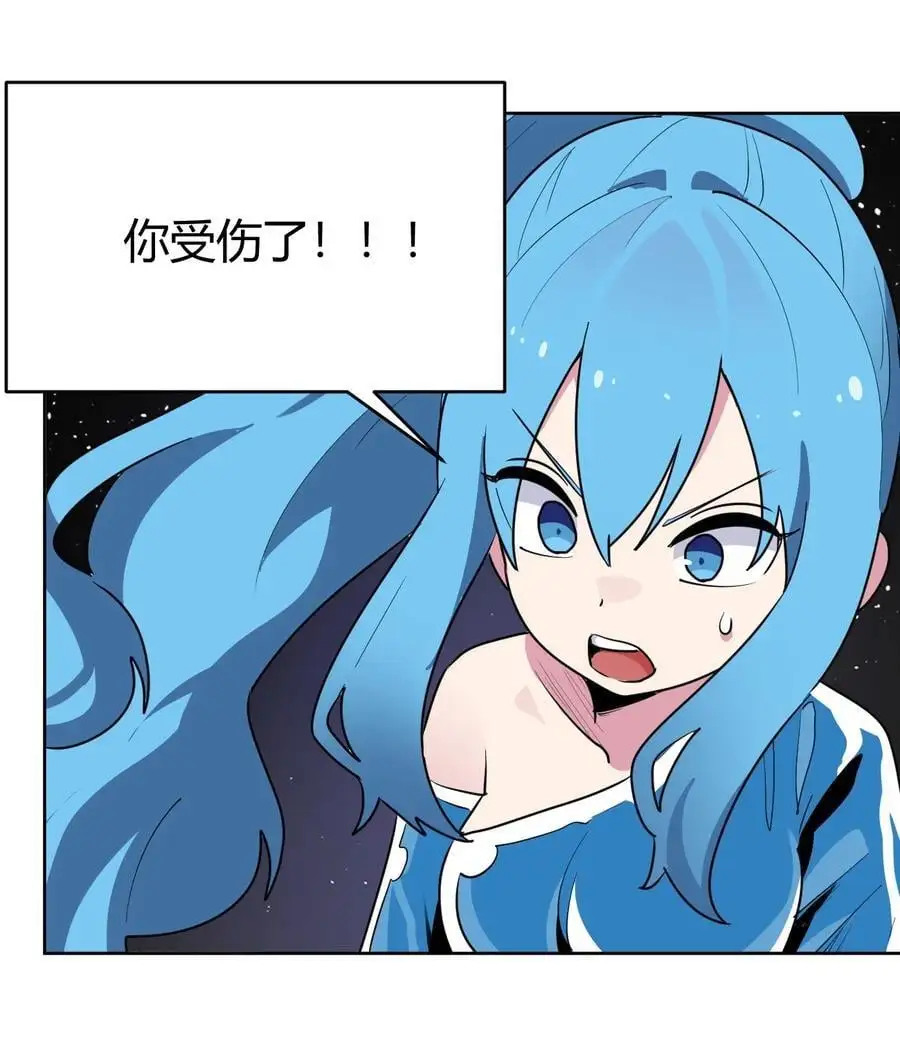 286 小鹿 第35页