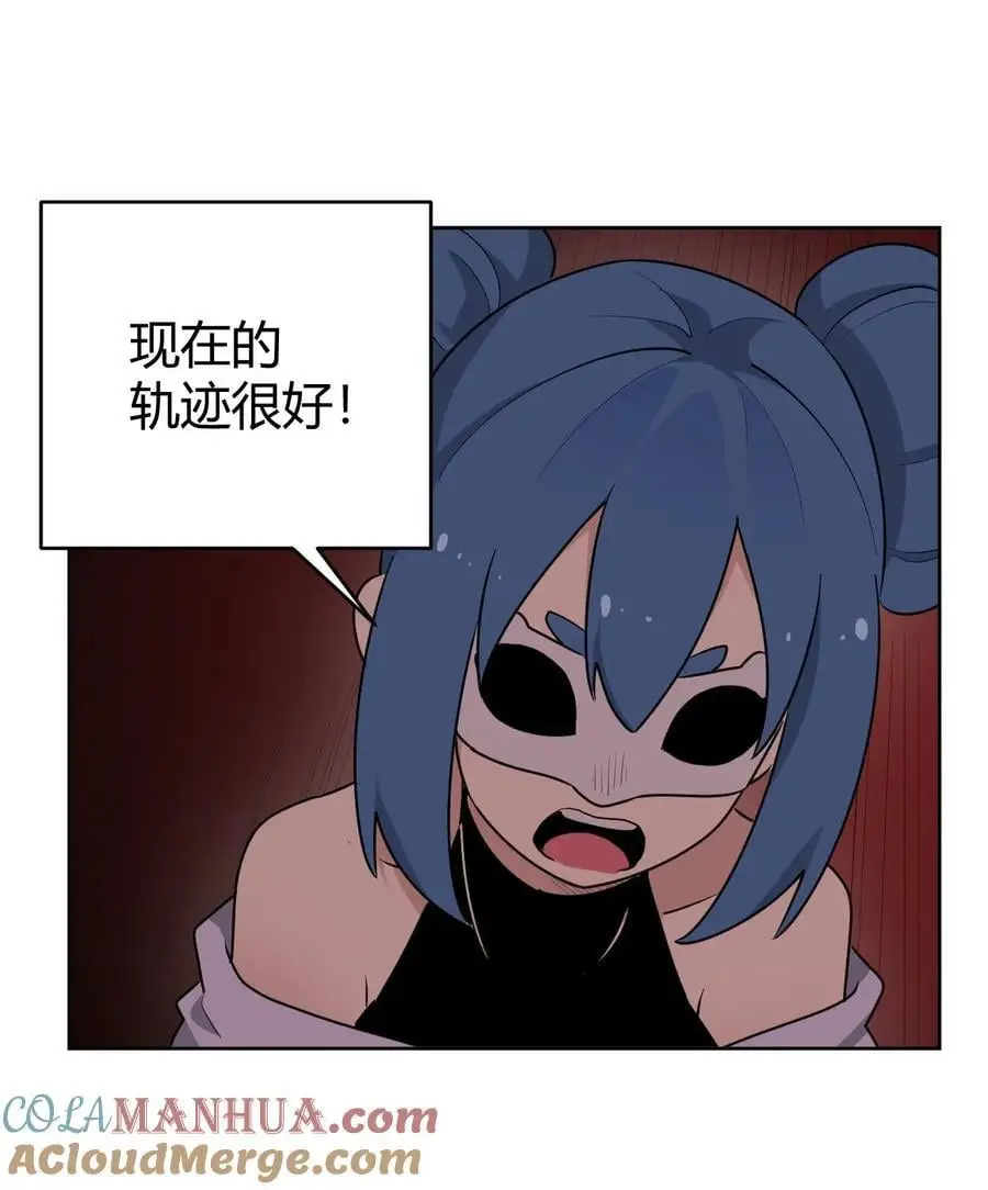 286 小鹿 第37页