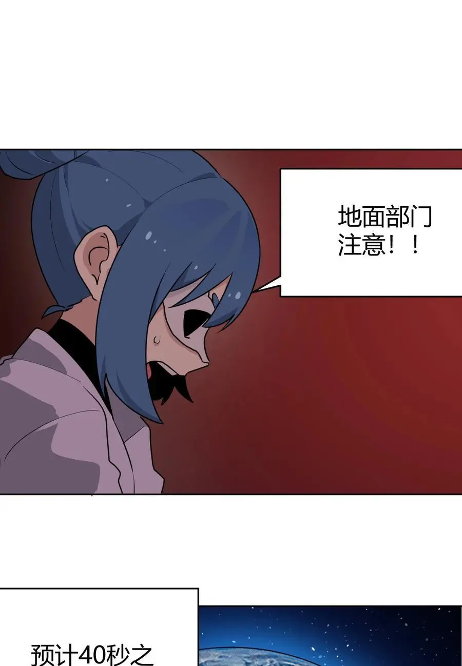 286 小鹿 第39页