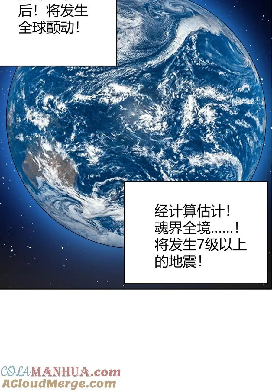 286 小鹿 第40页