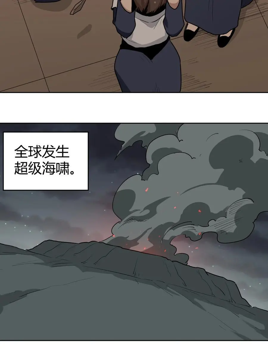 286 小鹿 第50页