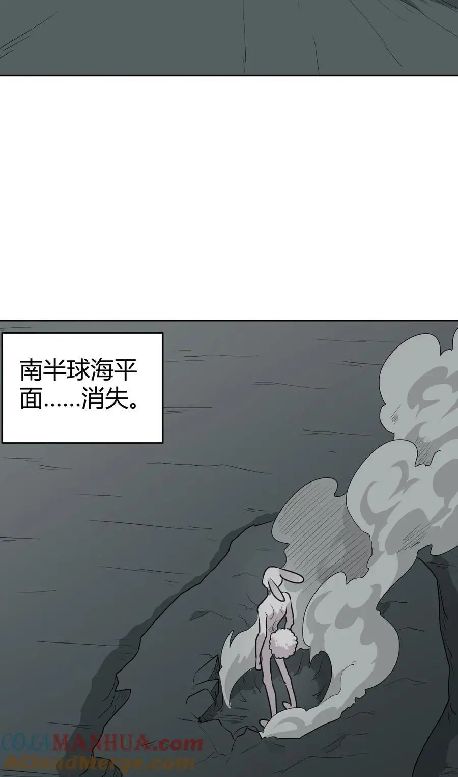 286 小鹿 第52页
