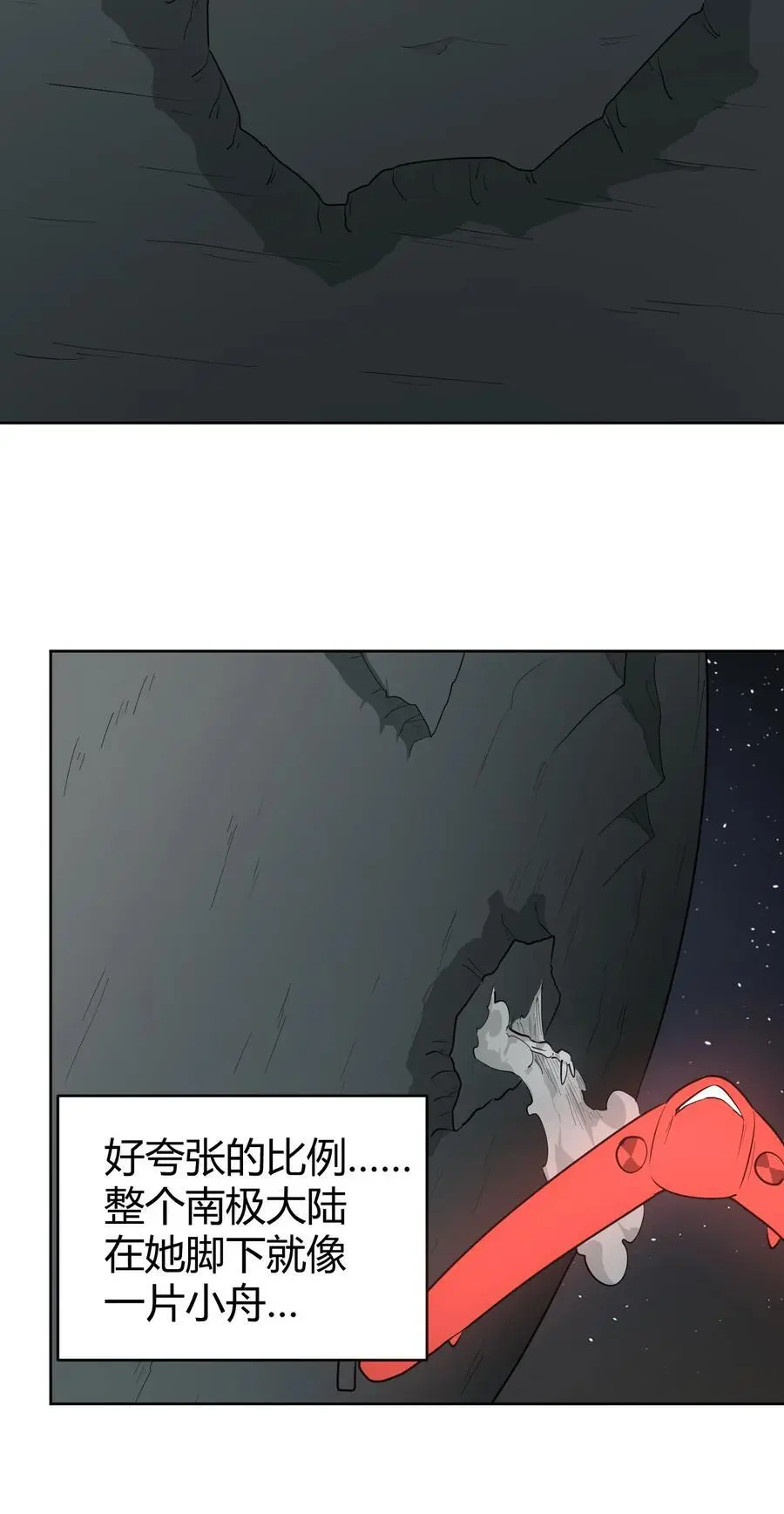 286 小鹿 第53页