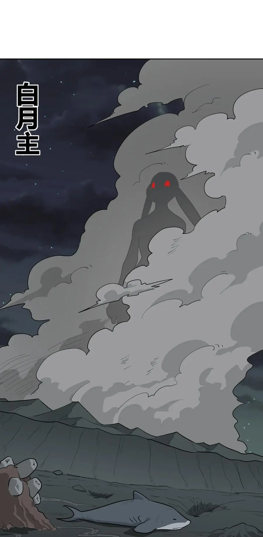 287 宇宙空间 第2页
