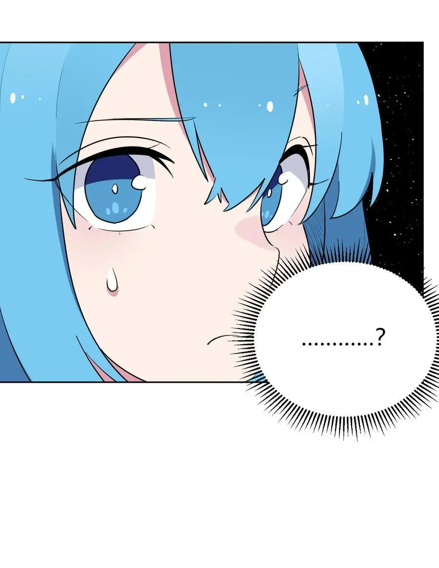 287 宇宙空间 第12页
