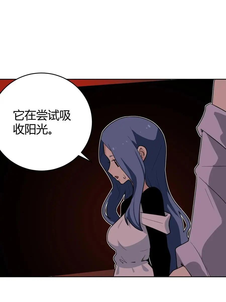 287 宇宙空间 第30页