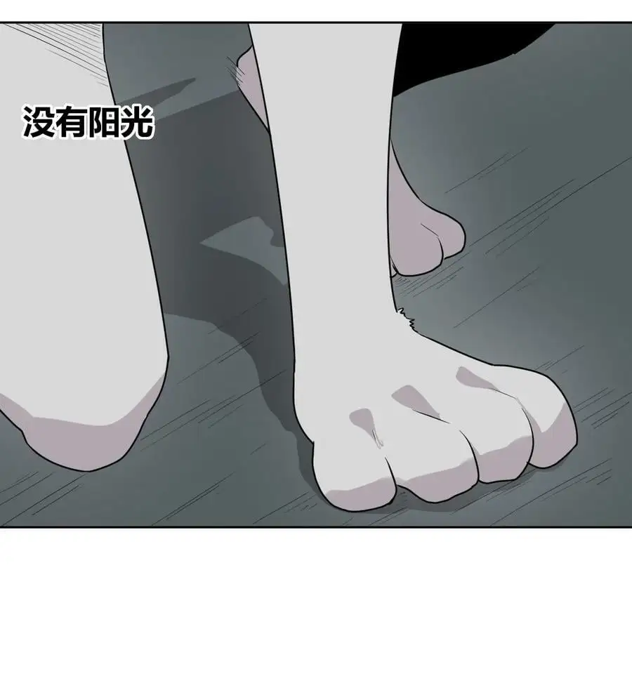 287 宇宙空间 第33页
