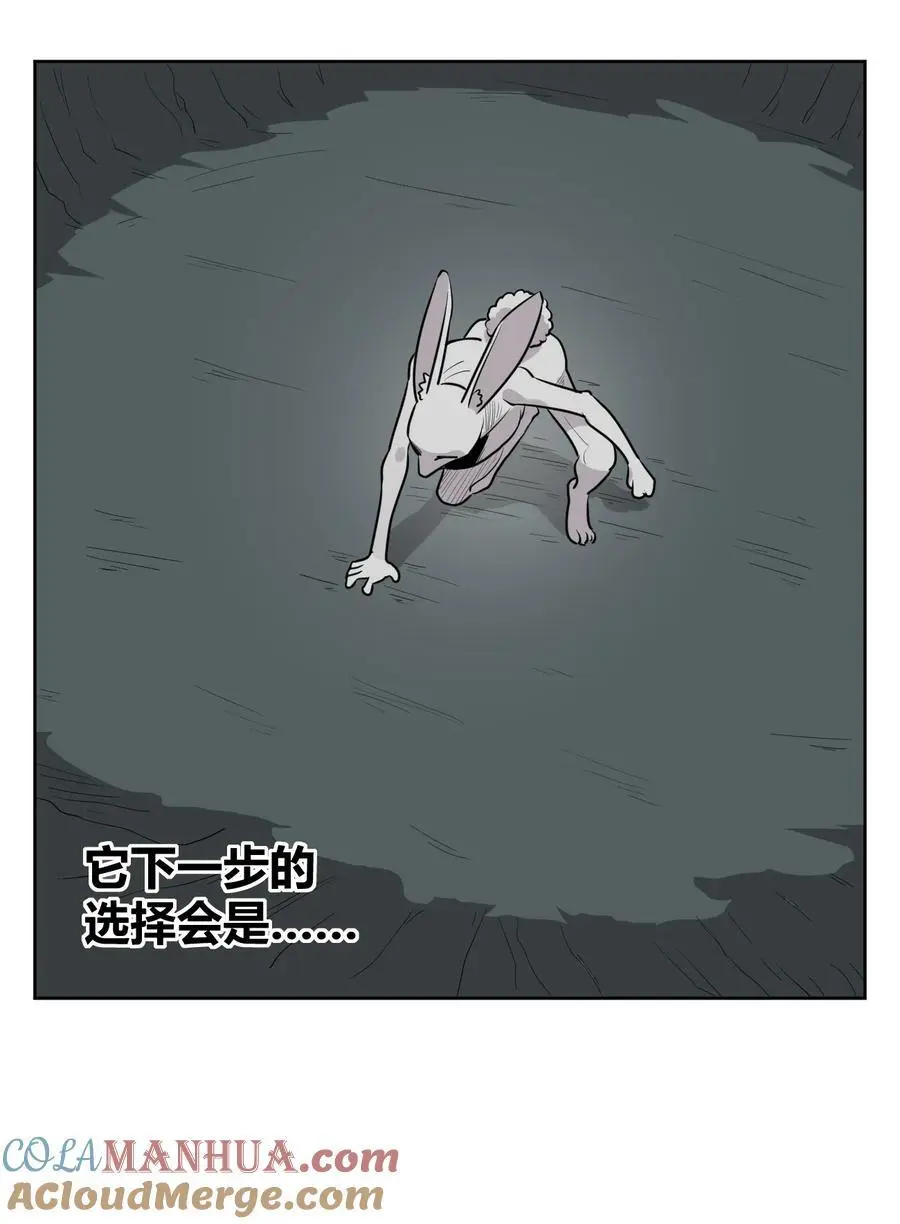 287 宇宙空间 第34页