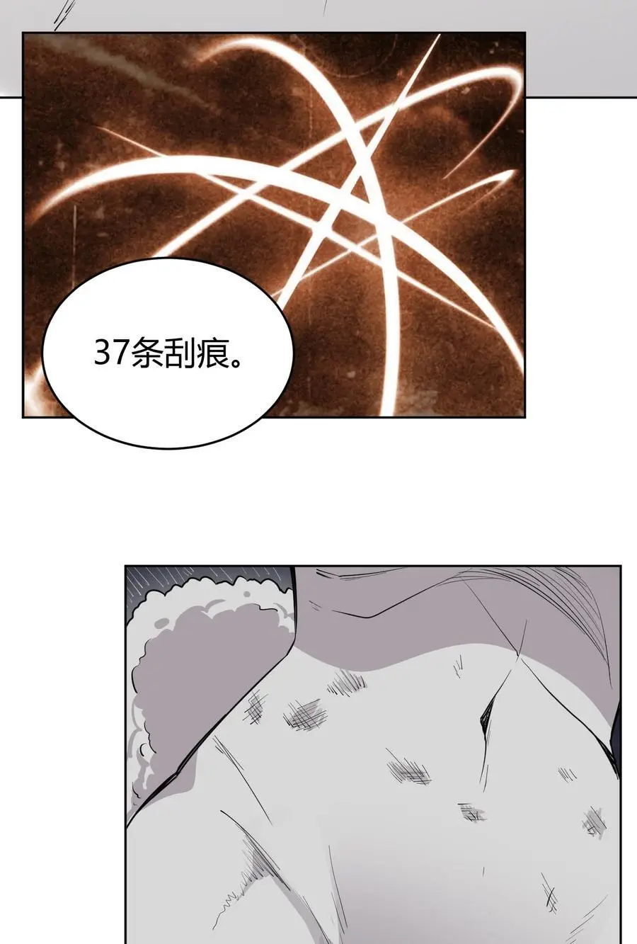 288 第七灾区 第3页
