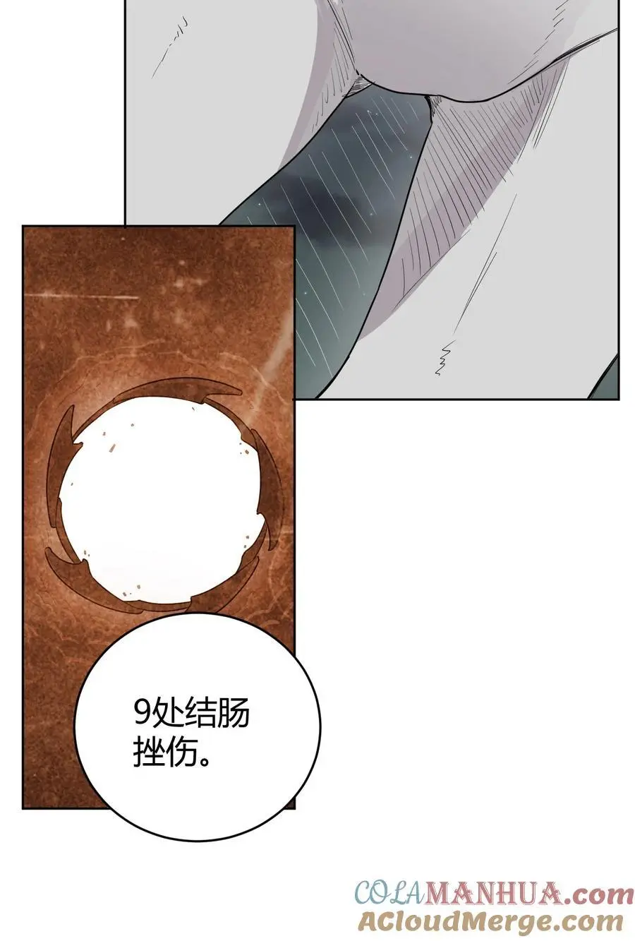 288 第七灾区 第4页