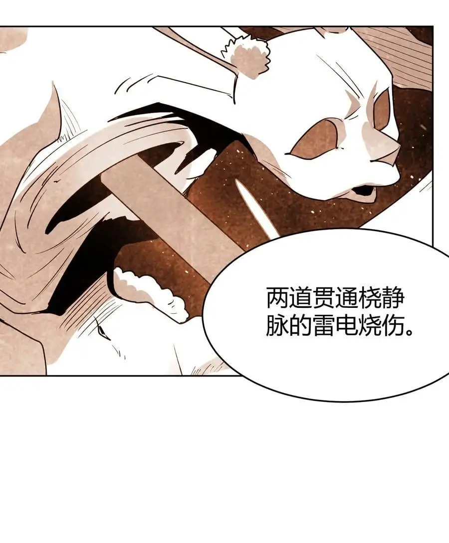 288 第七灾区 第6页
