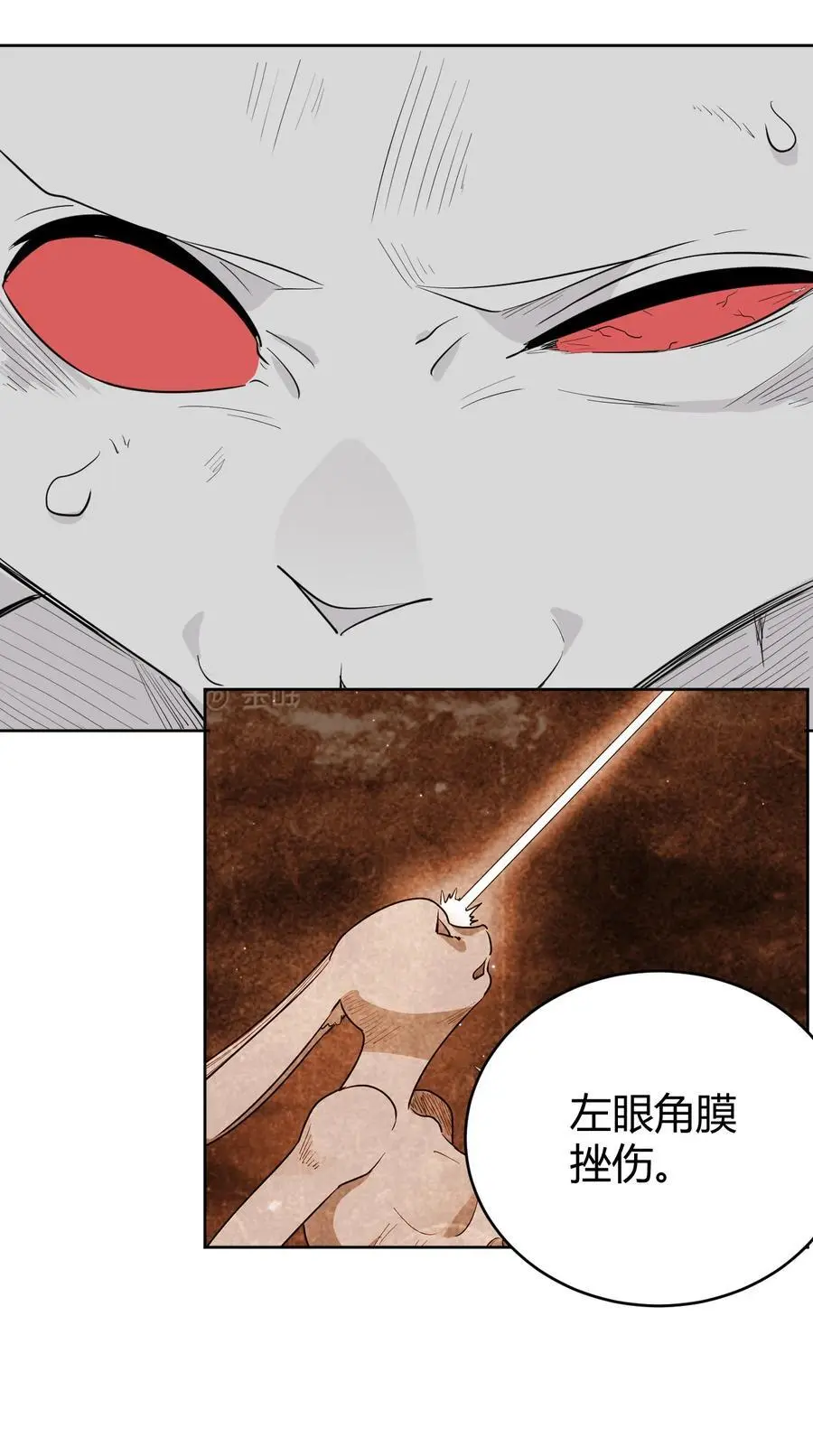 288 第七灾区 第9页