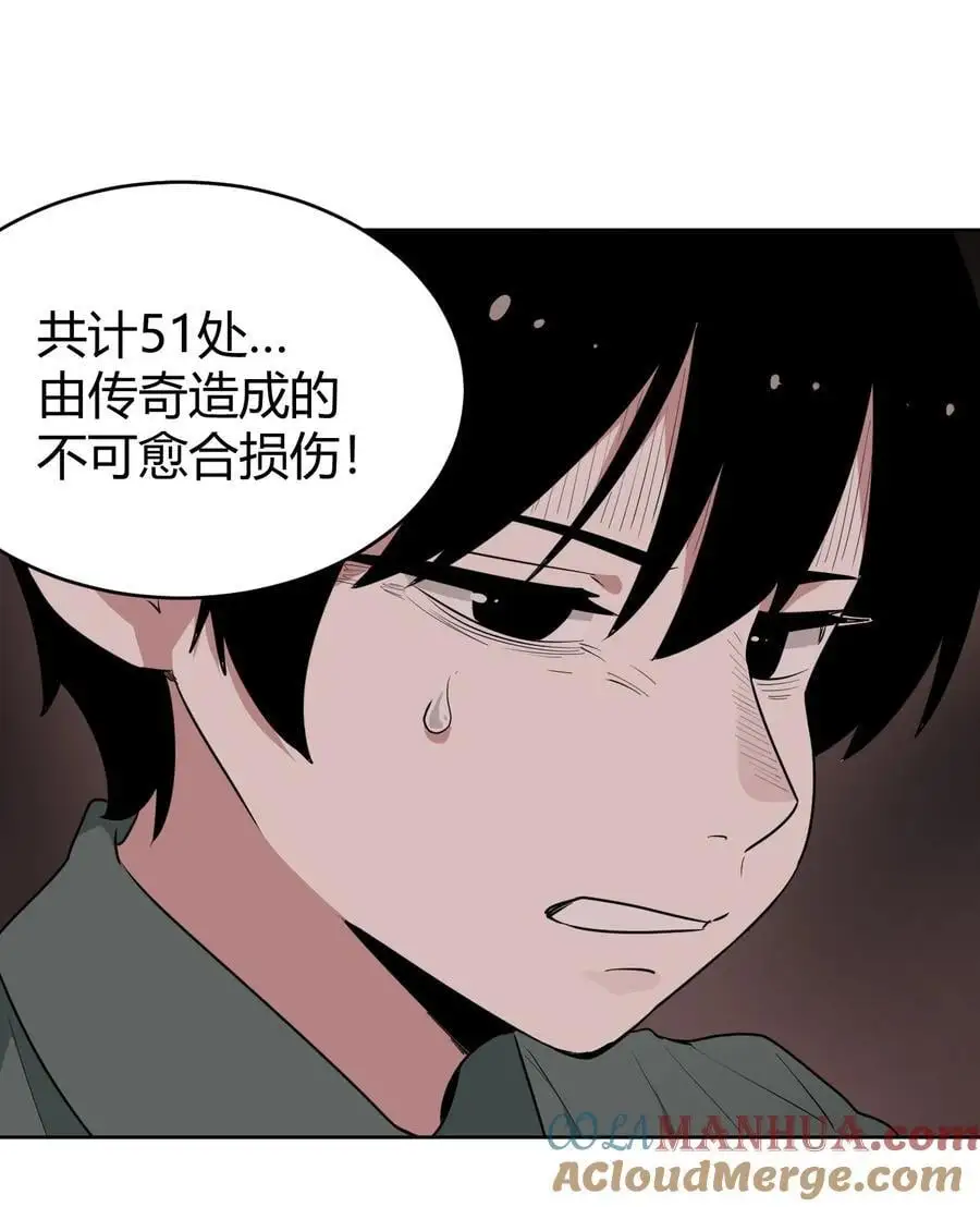 288 第七灾区 第10页