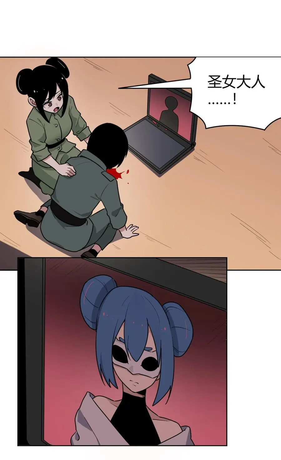288 第七灾区 第12页