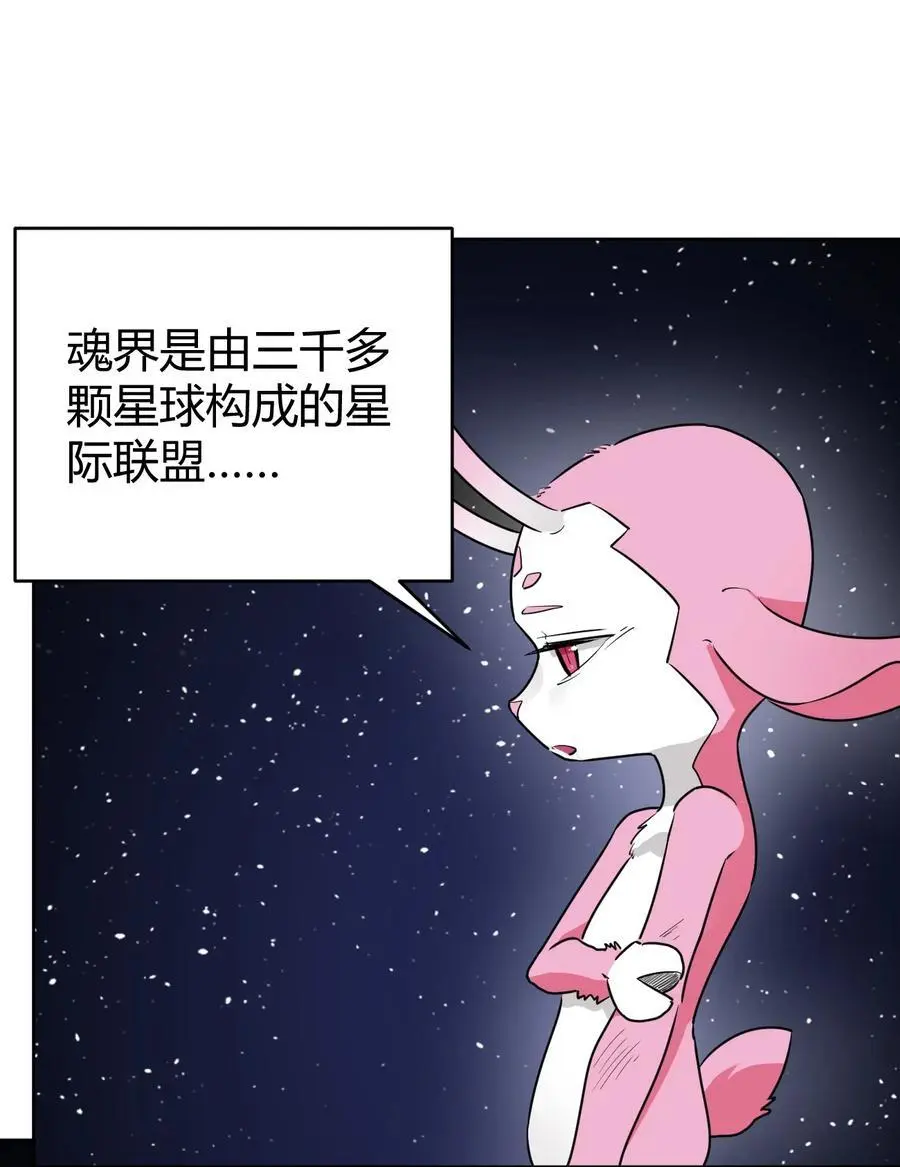 288 第七灾区 第21页