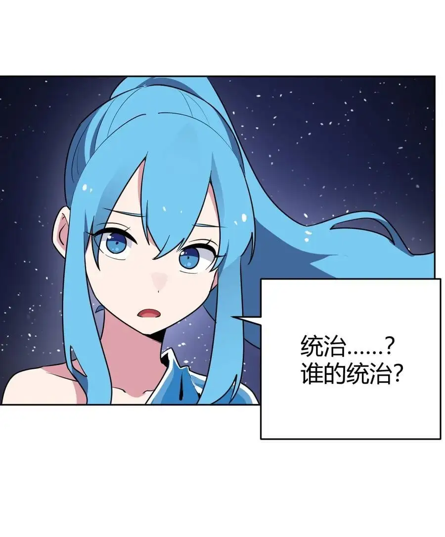 288 第七灾区 第24页