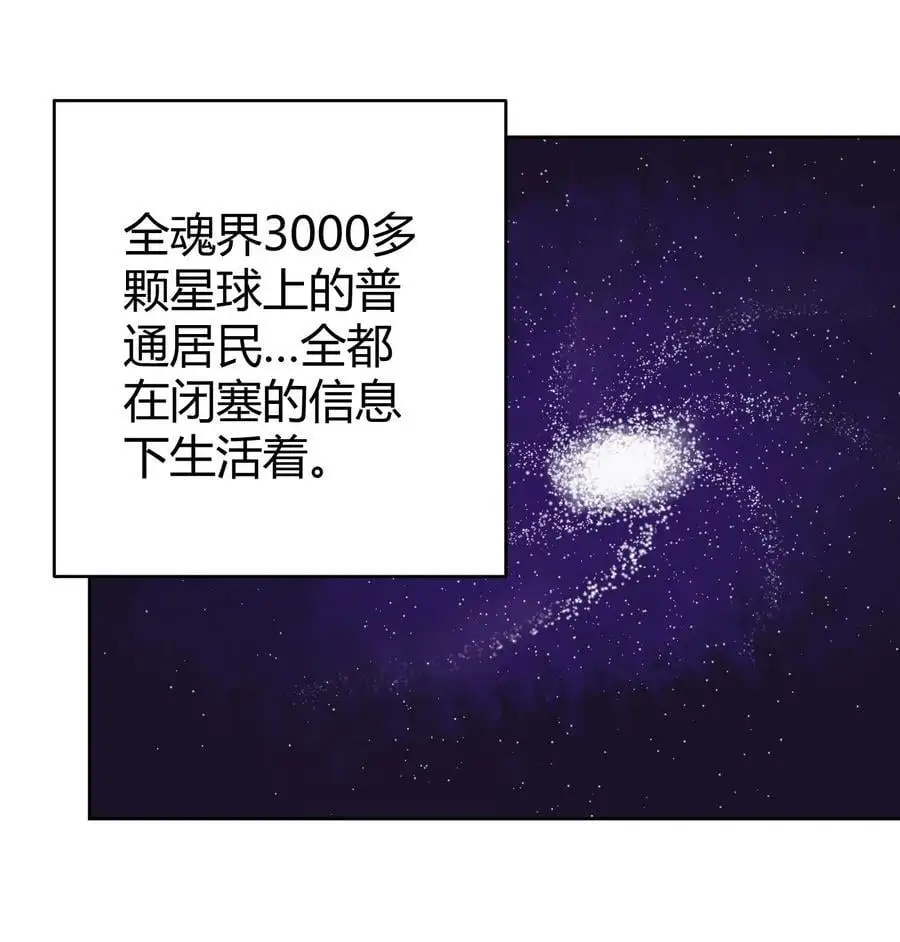 288 第七灾区 第29页