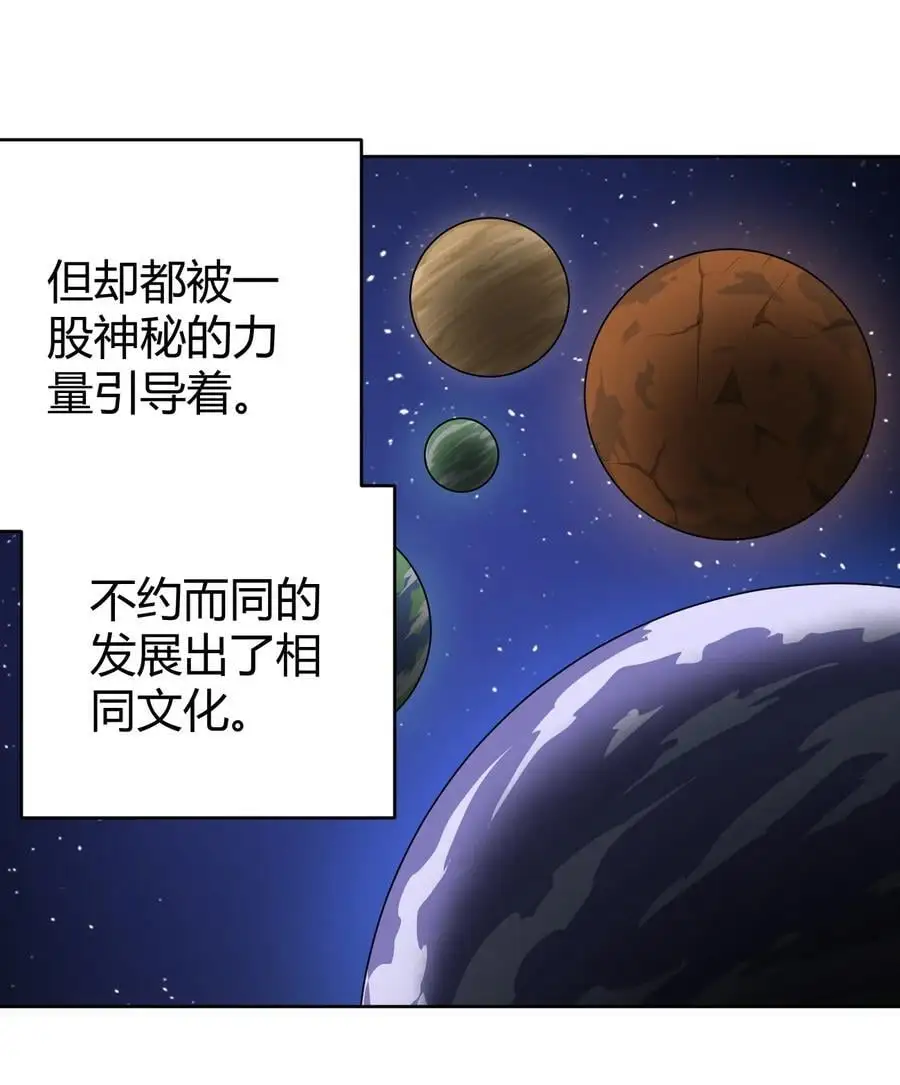 288 第七灾区 第30页