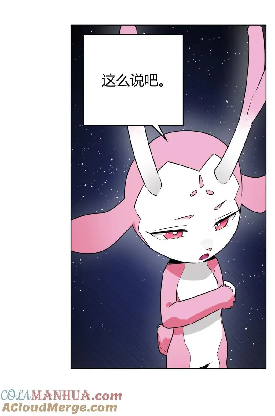 288 第七灾区 第31页