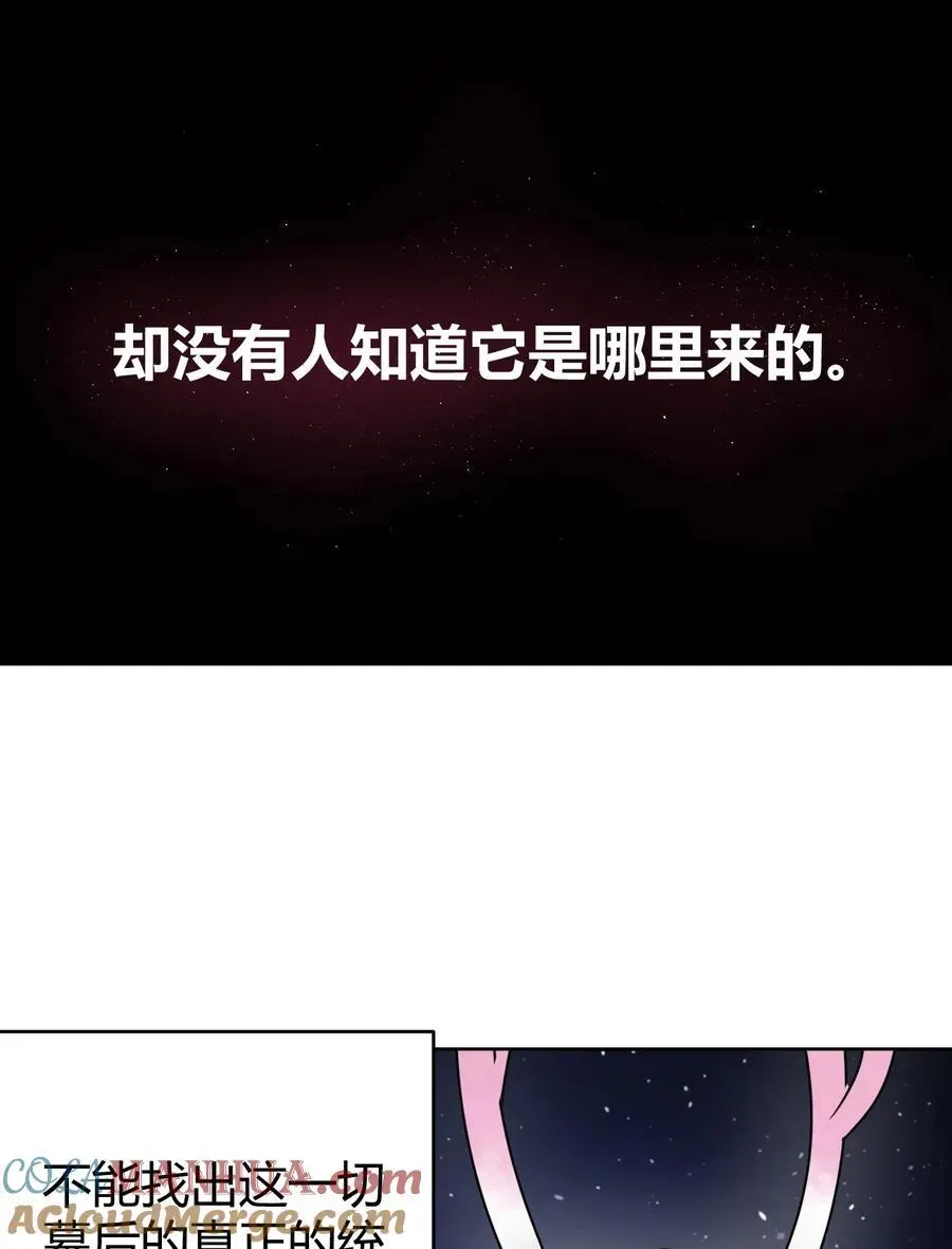288 第七灾区 第34页