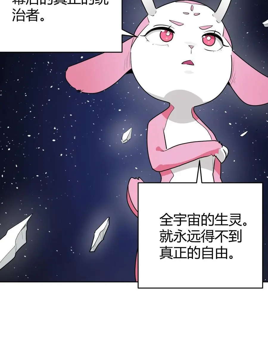 288 第七灾区 第35页