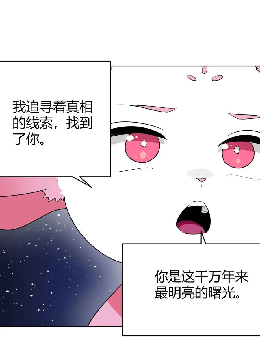 288 第七灾区 第36页