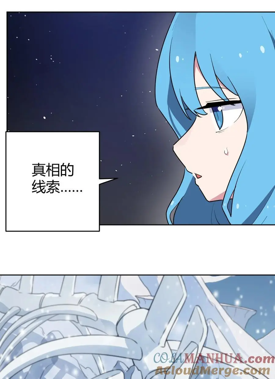 288 第七灾区 第37页