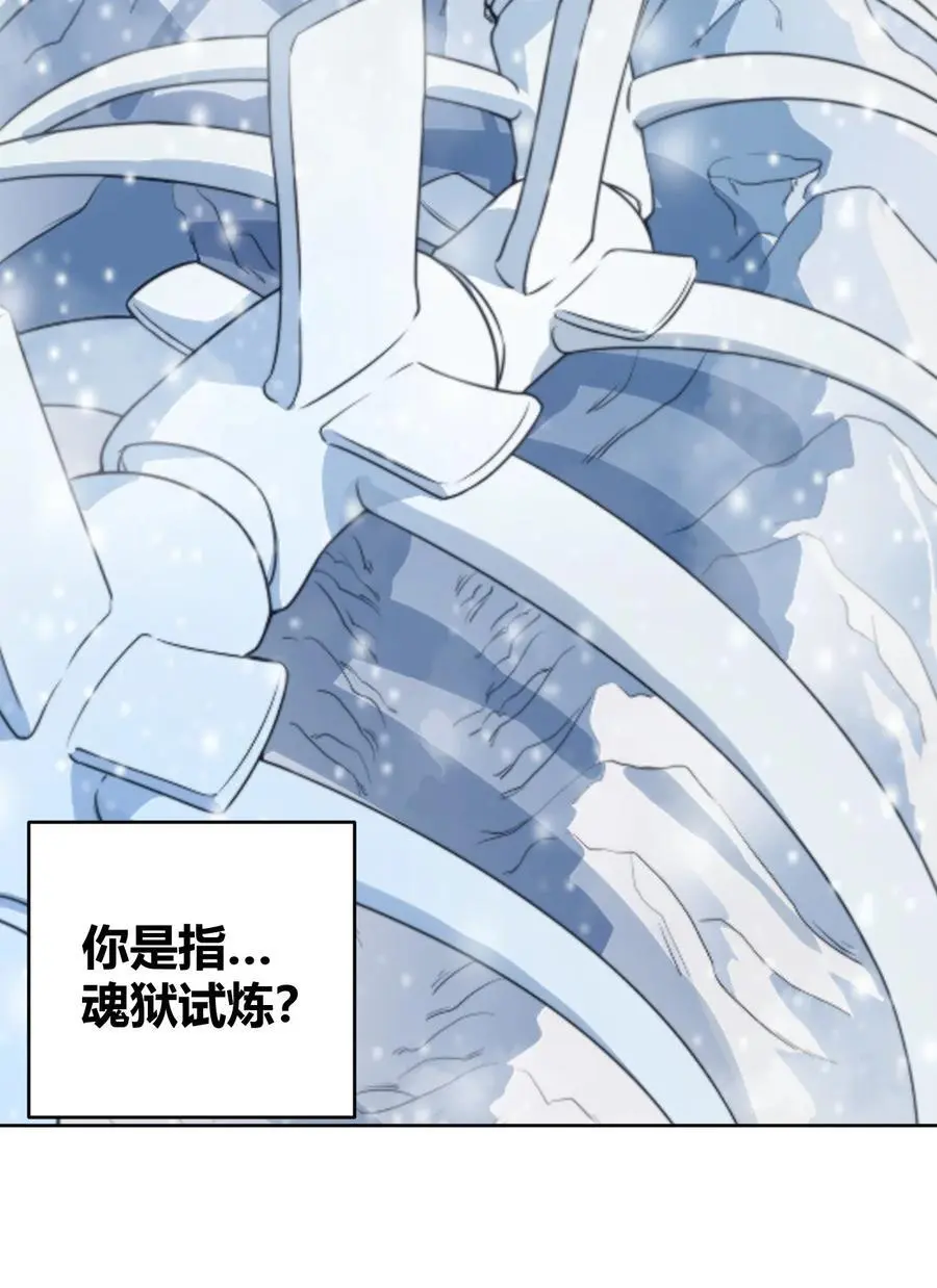 288 第七灾区 第38页