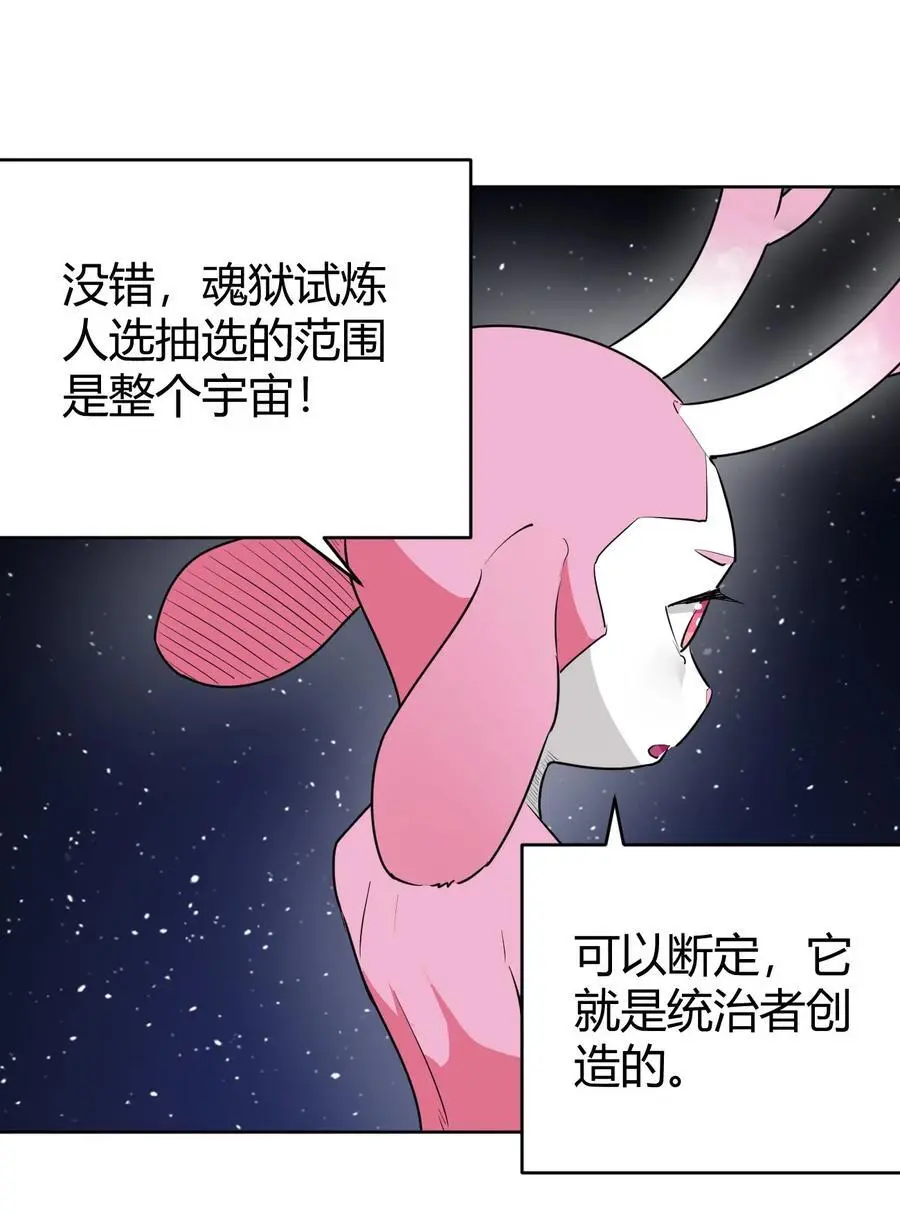 288 第七灾区 第39页
