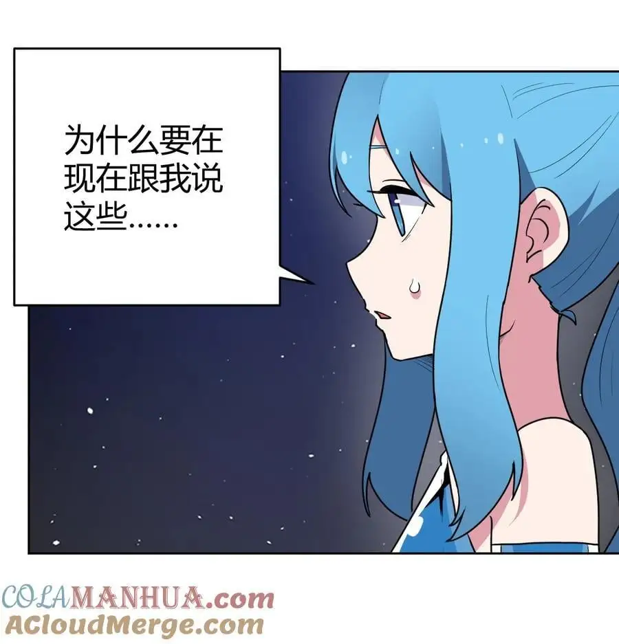 288 第七灾区 第40页