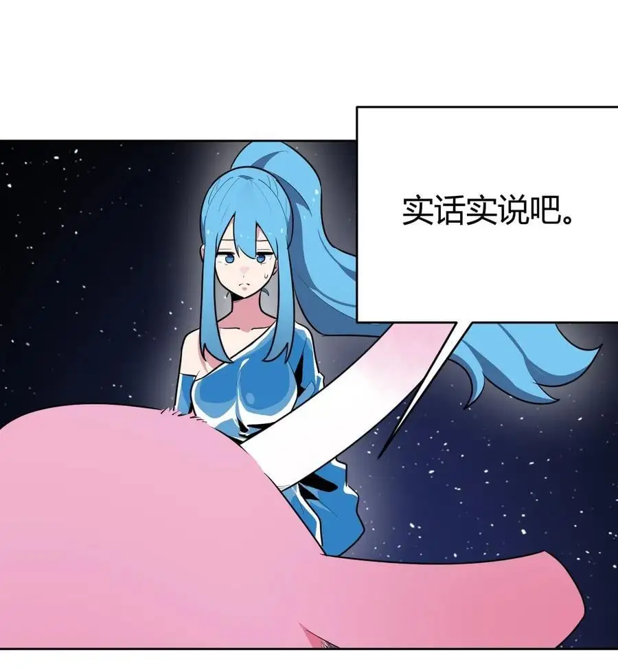 288 第七灾区 第41页