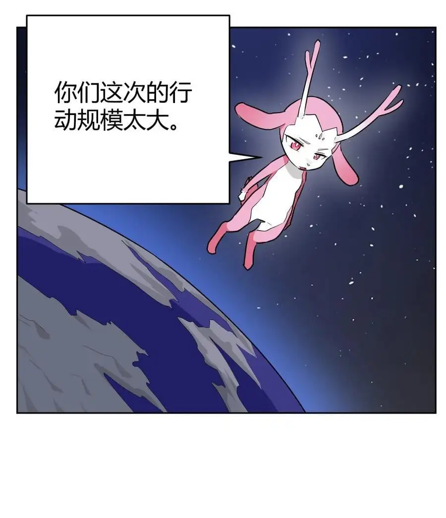 288 第七灾区 第42页