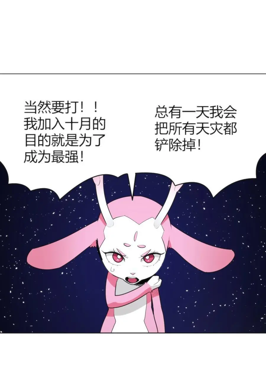 289 灯枯油尽 第5页