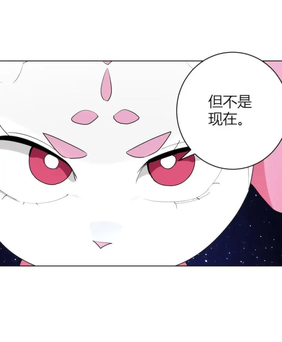 289 灯枯油尽 第6页