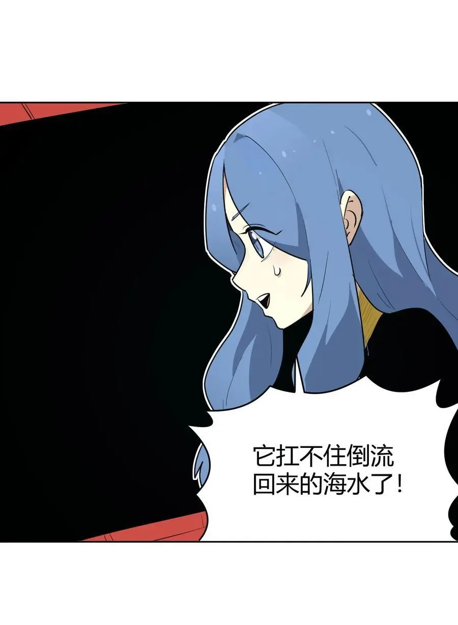 289 灯枯油尽 第17页