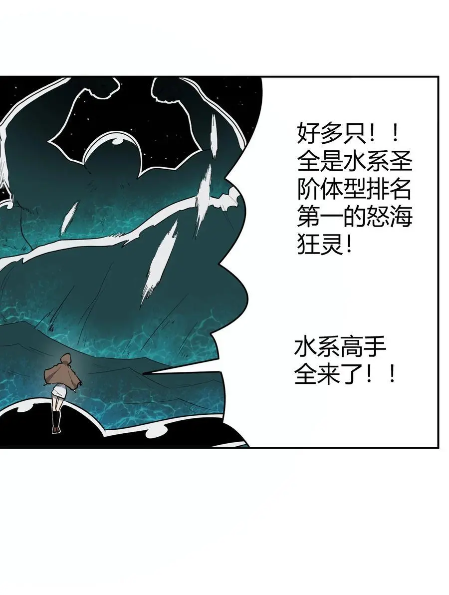 289 灯枯油尽 第27页