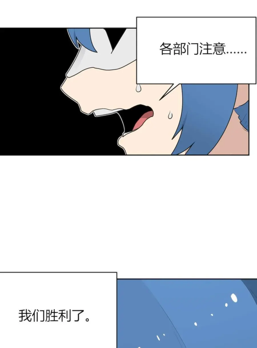 289 灯枯油尽 第54页