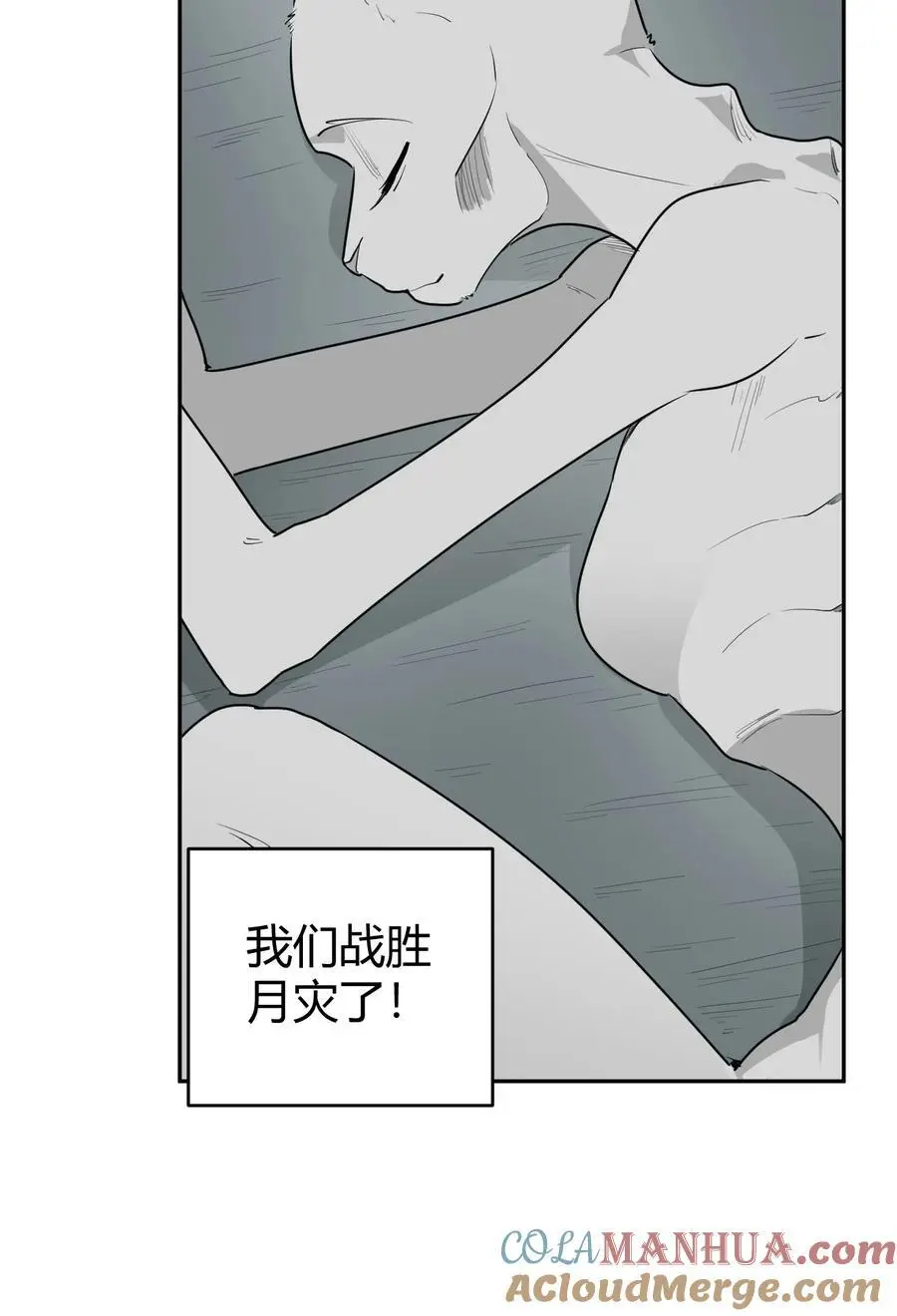 290 再现传奇 第4页
