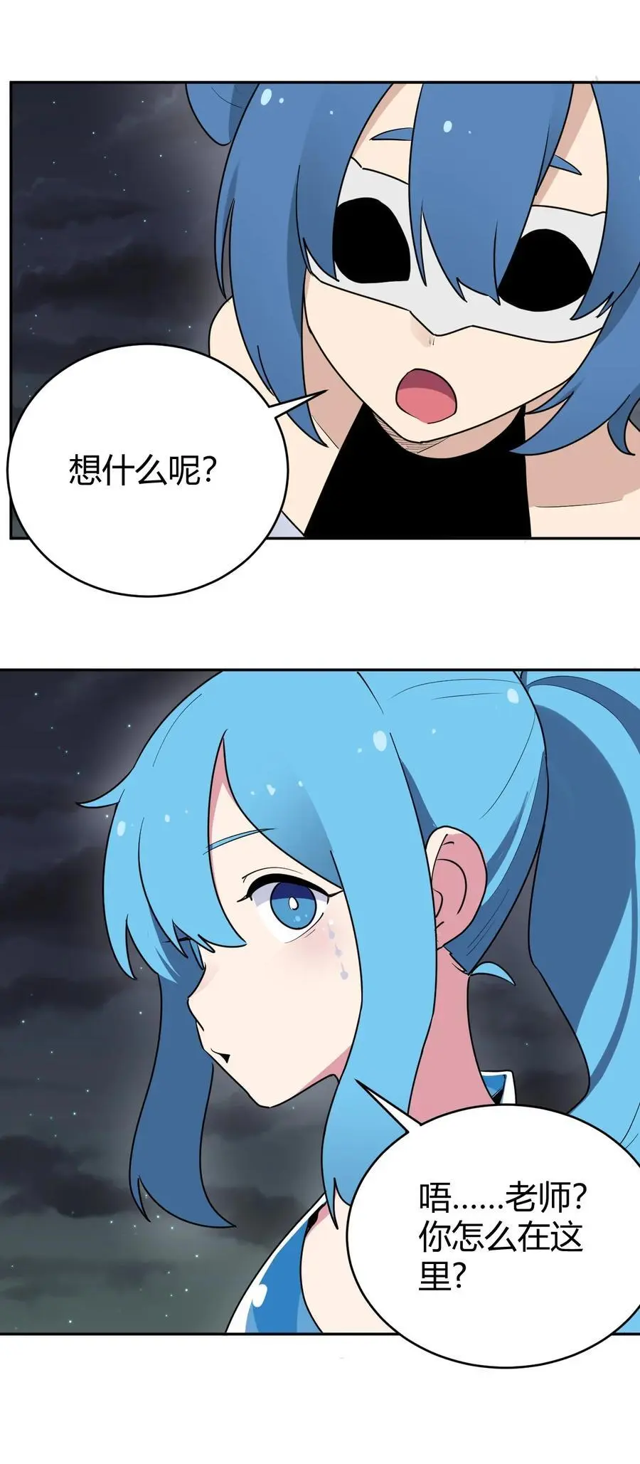 290 再现传奇 第14页