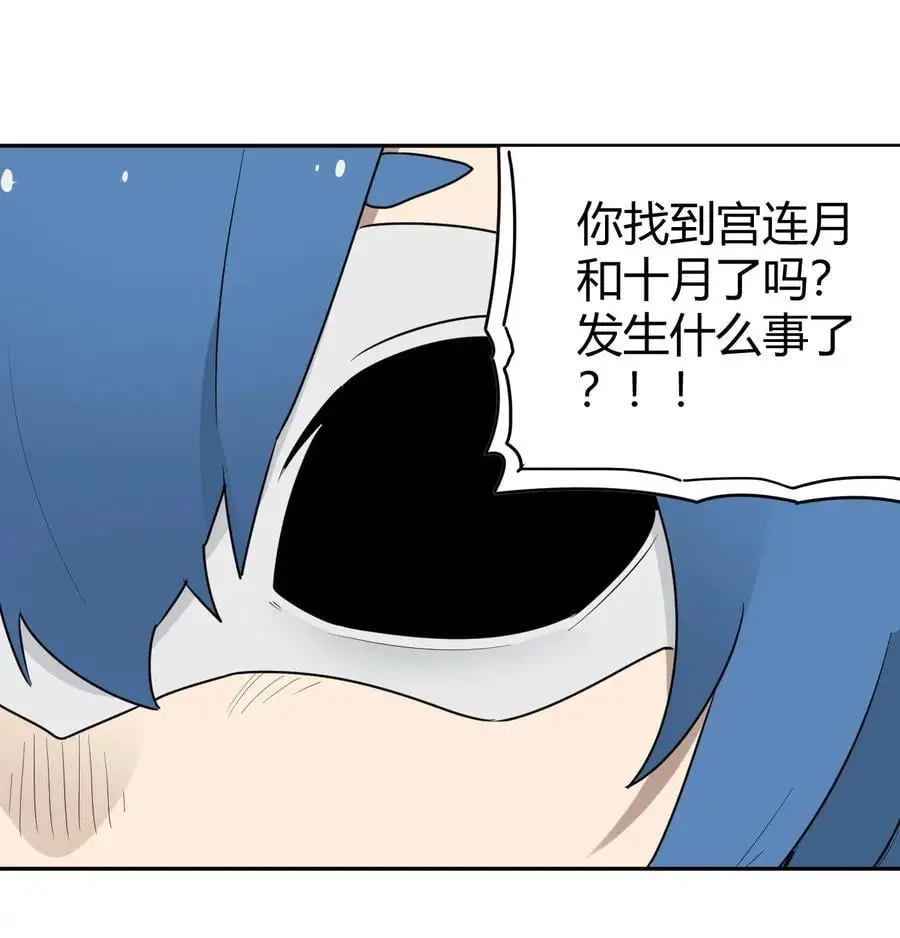 290 再现传奇 第39页