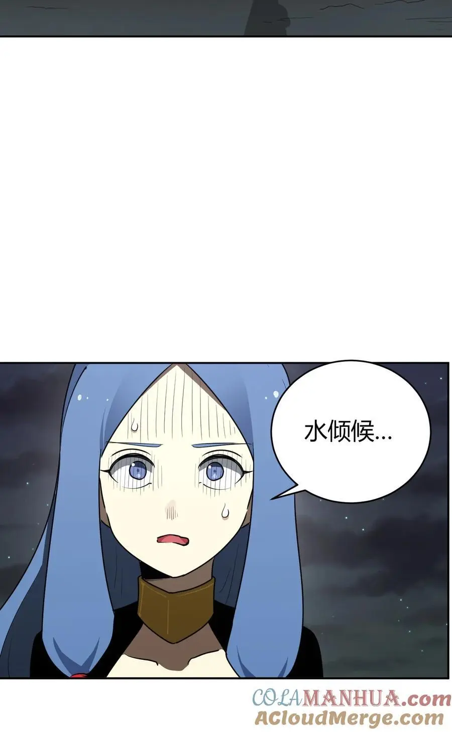 291 七灾之一 第4页