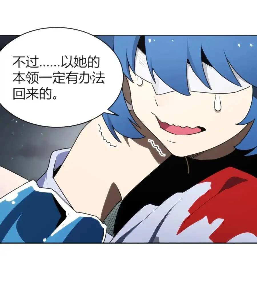 291 七灾之一 第8页